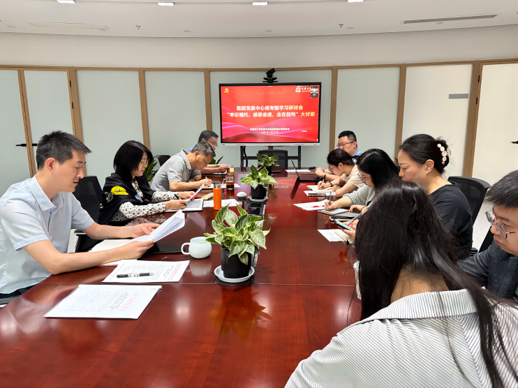 蘇豪文化集團(tuán)開展“牢記囑托、感恩奮進(jìn)、走在前列”大討論(1)(1).png
